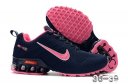 Womens Nike Shox 059 SF