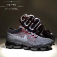 Mens Nike Air VaporMax 086 SH