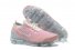 Womens Nike Air VaporMax 622 WX