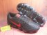 Mens Nike Air VaporMax KPU 154 JD