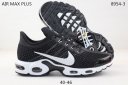 Mens Nike Air Max Plus 361 XY