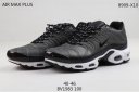 Mens Nike Air Max Plus 313 XY