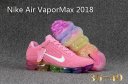 Womens Nike Air VaporMax KPU 112 LO
