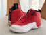 Kids Air Jordan 12 Shoes Wholesale Zhuzi125263755