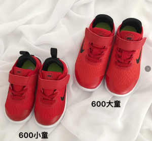 Nike Free Shoes 026 MQ