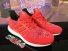 Adidas Ultra Boost 229 DA