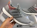 Adidas Ultra Boost 267