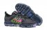 Womens Nike Air VaporMax 509 JM