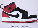Air Jordan 1 Kids Shoes 049 MQ