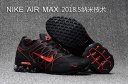 Mens Nike Shox KPU Shoes 093
