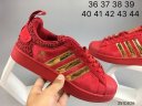 Adidas Superstar 040