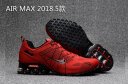 Mens Nike Shox Shoes 083 JM