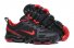 Mens Nike Air VaporMax 547 LF