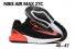 Mens Nike Air Max 270 KPU Shoes 067 JM